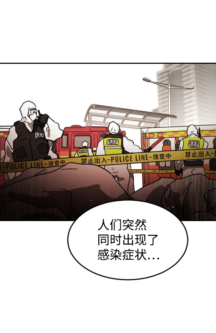 第82话 第63页