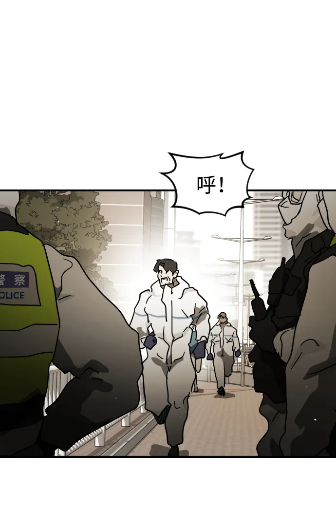第82话 第65页