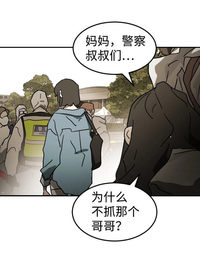 第82话 第68页
