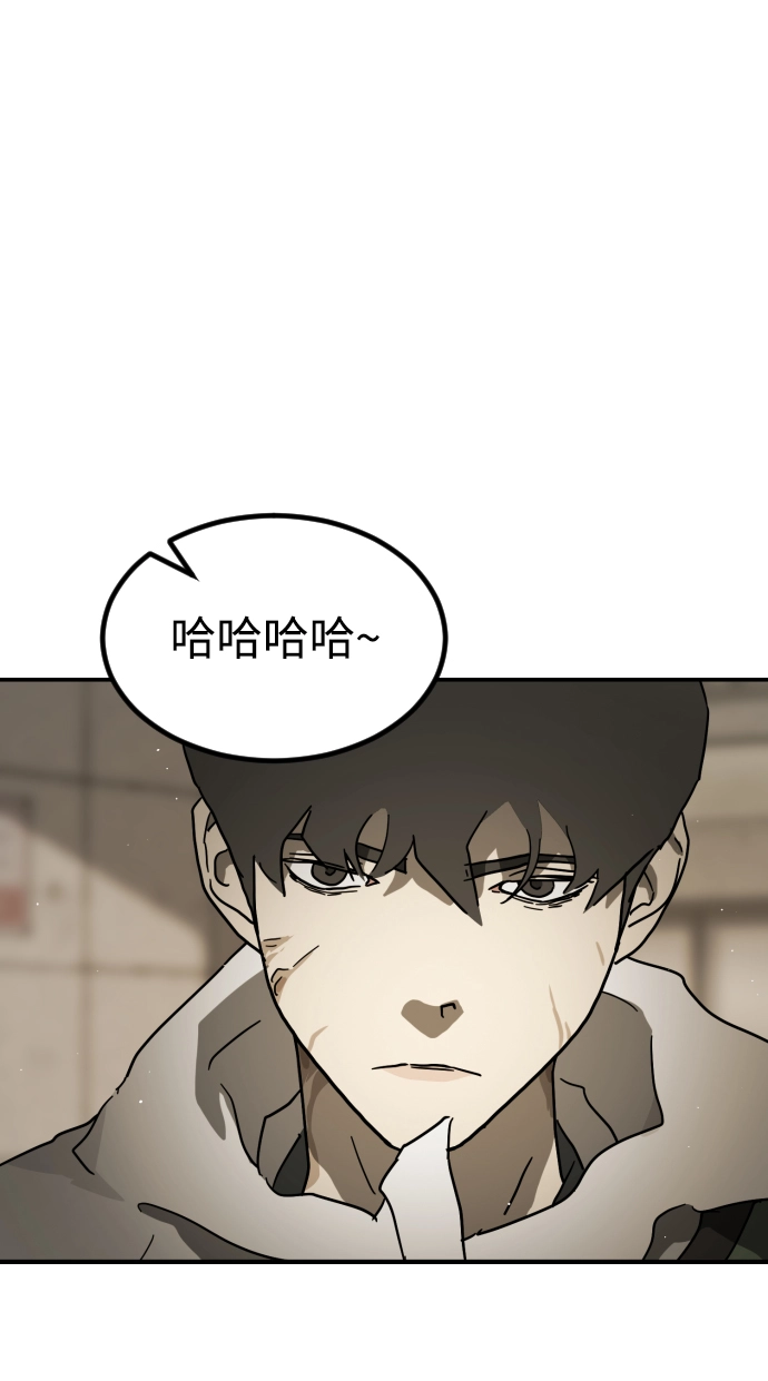 第82话 第71页