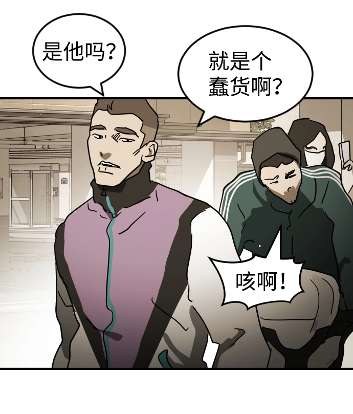 第82话 第73页