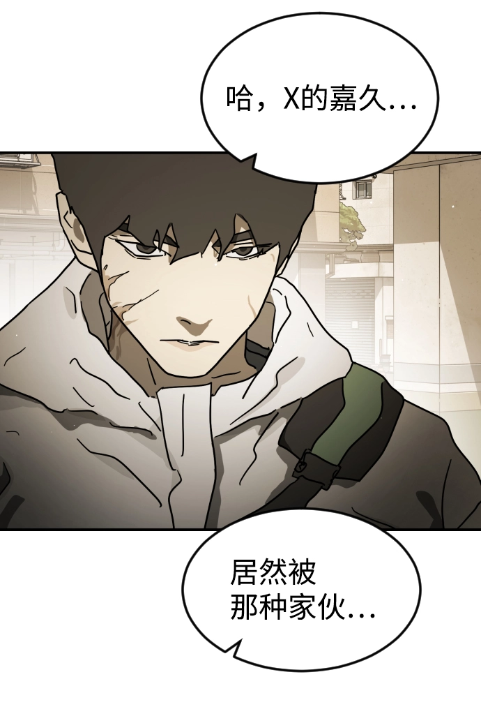 第82话 第76页