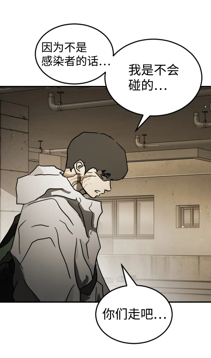 第82话 第78页