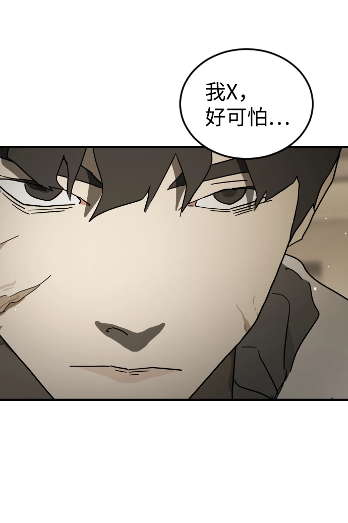 第82话 第80页