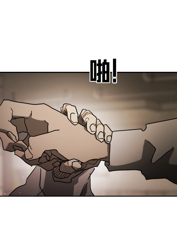 第82话 第85页