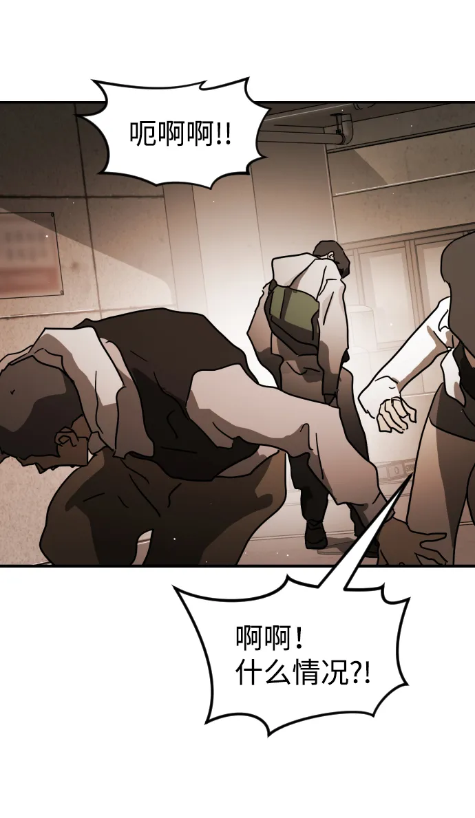 第82话 第90页