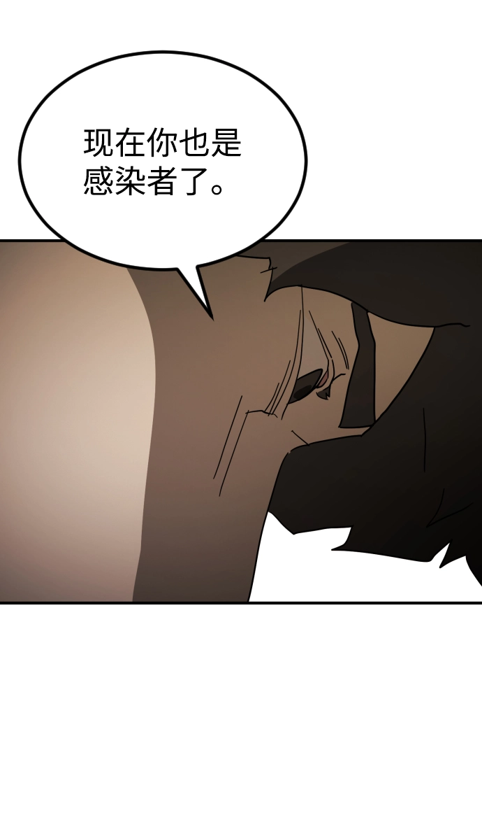 第82话 第94页