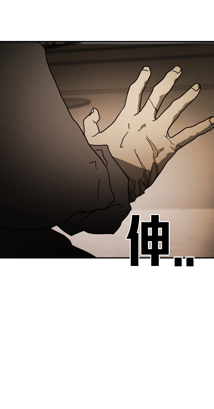 第82话 第95页