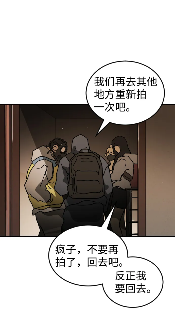 第81话 第11页