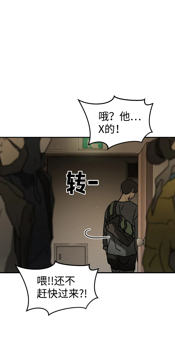 第81话 第15页