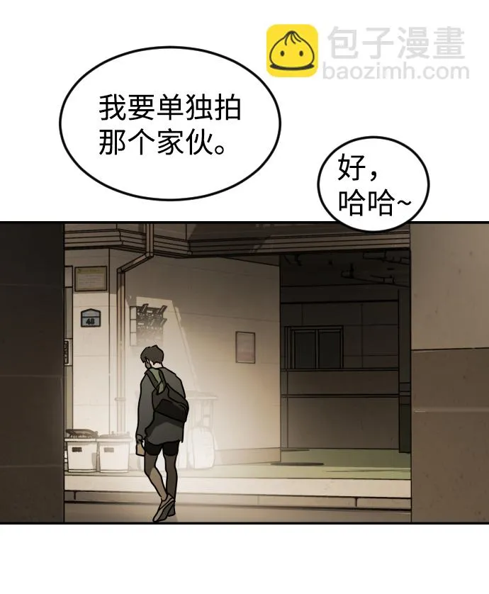第81话 第20页