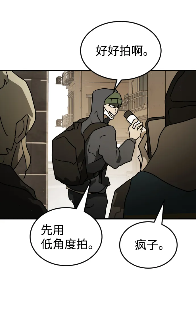 第81话 第23页