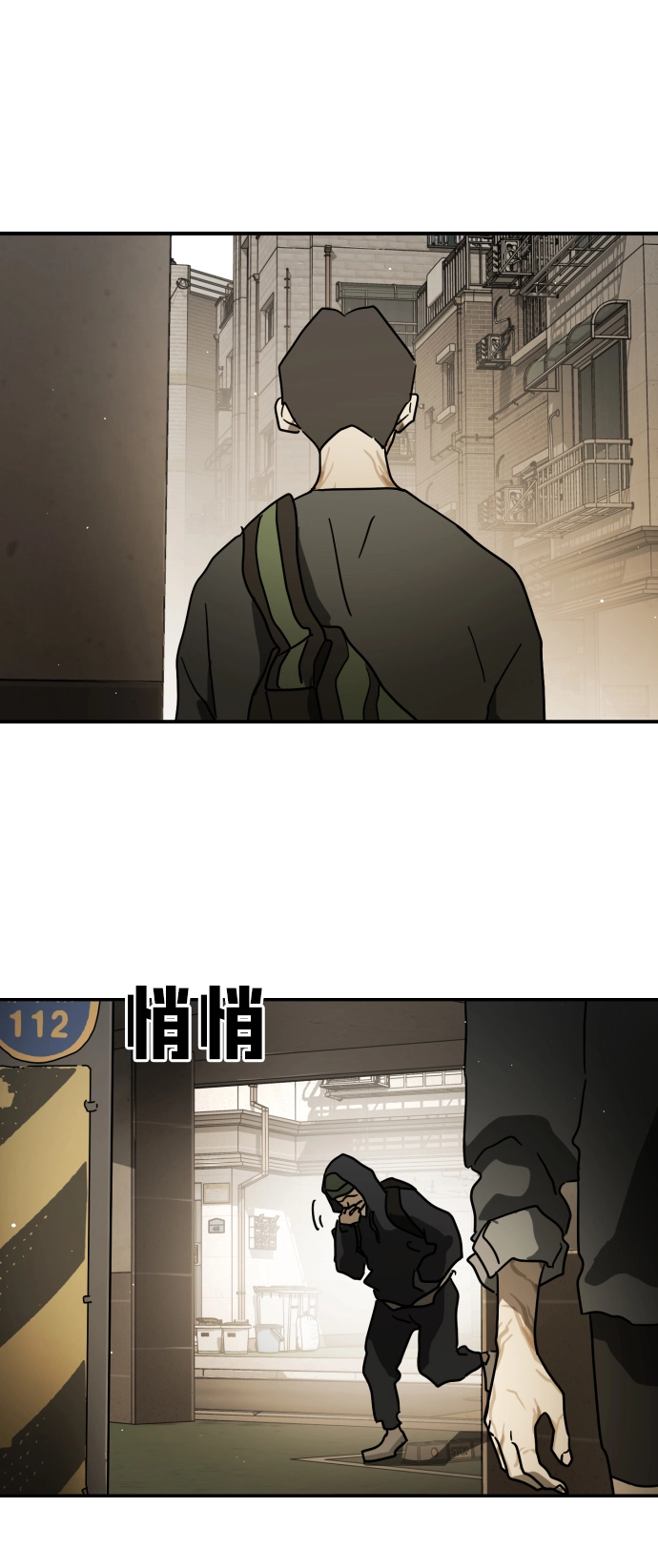 第81话 第24页