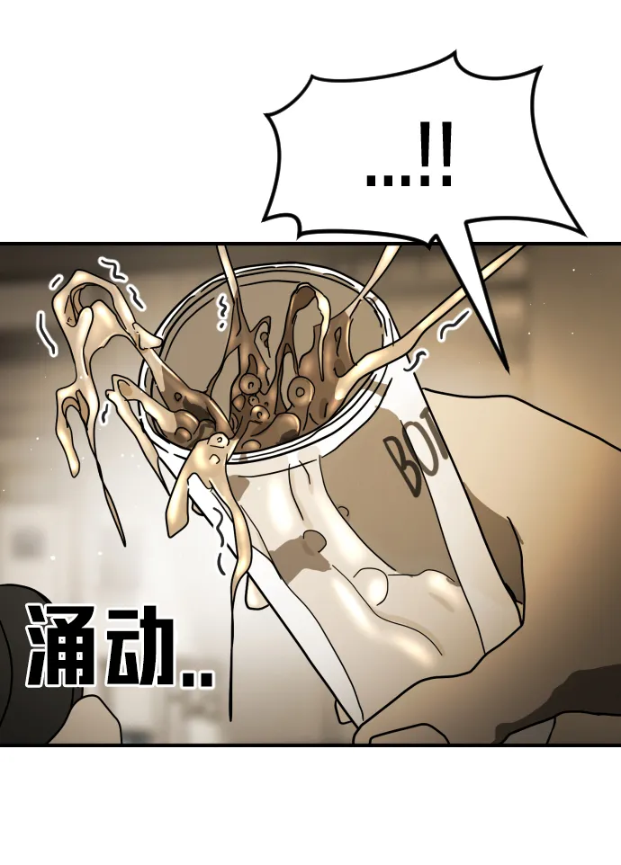 第81话 第31页