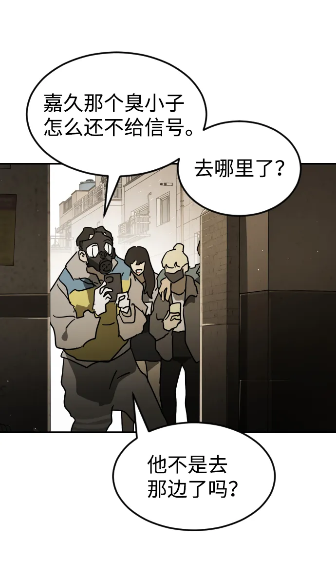 第81话 第34页