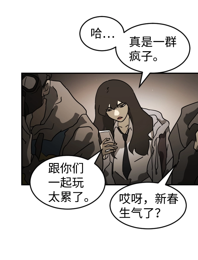 第81话 第35页