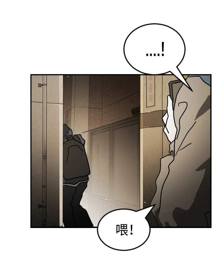 第81话 第36页