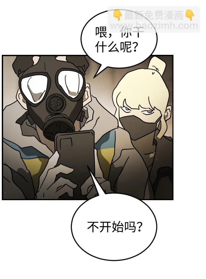 第81话 第37页