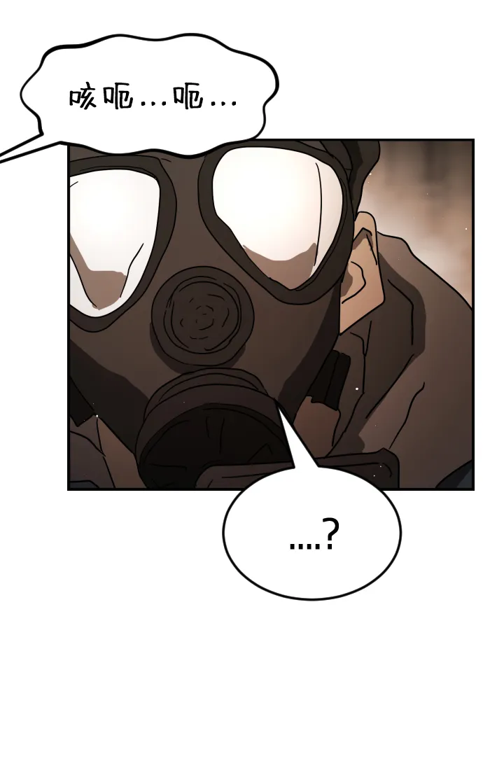 第81话 第39页