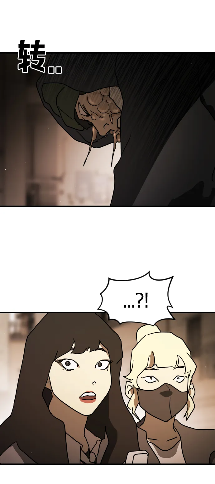 第81话 第40页
