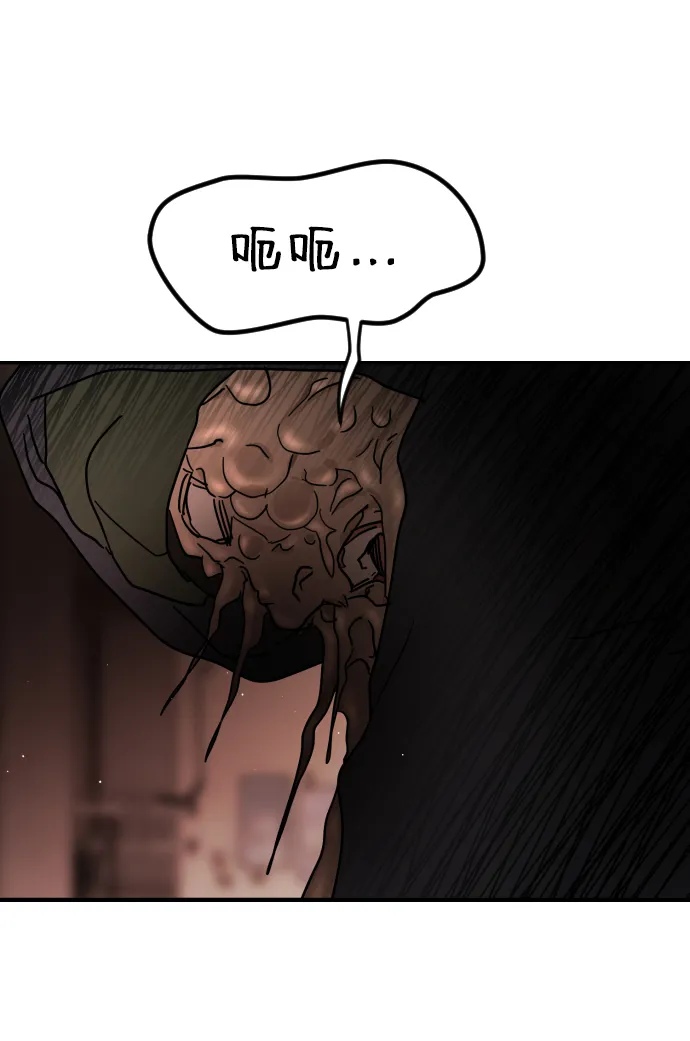 第81话 第41页