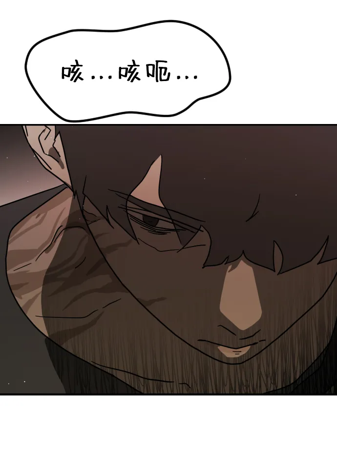 第81话 第44页