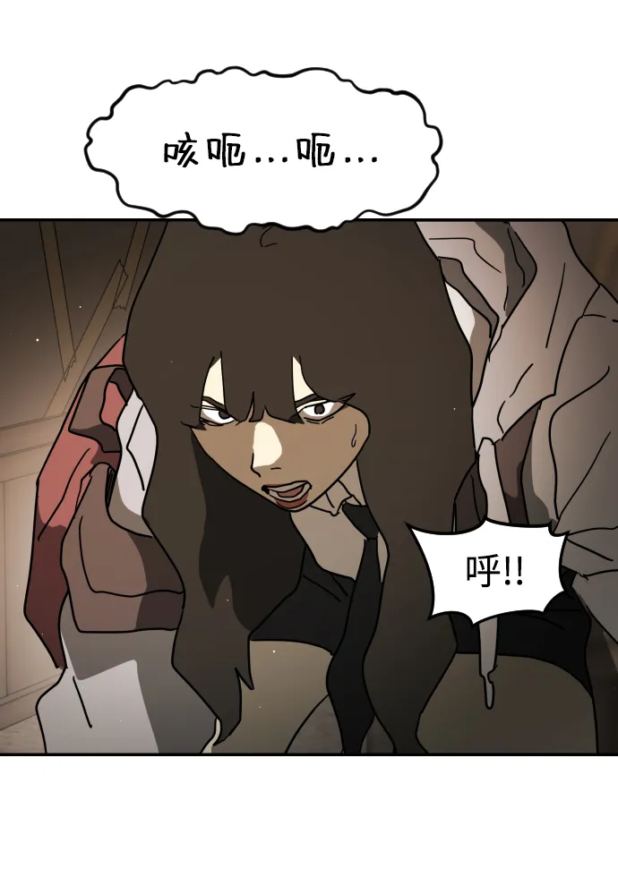 第81话 第47页
