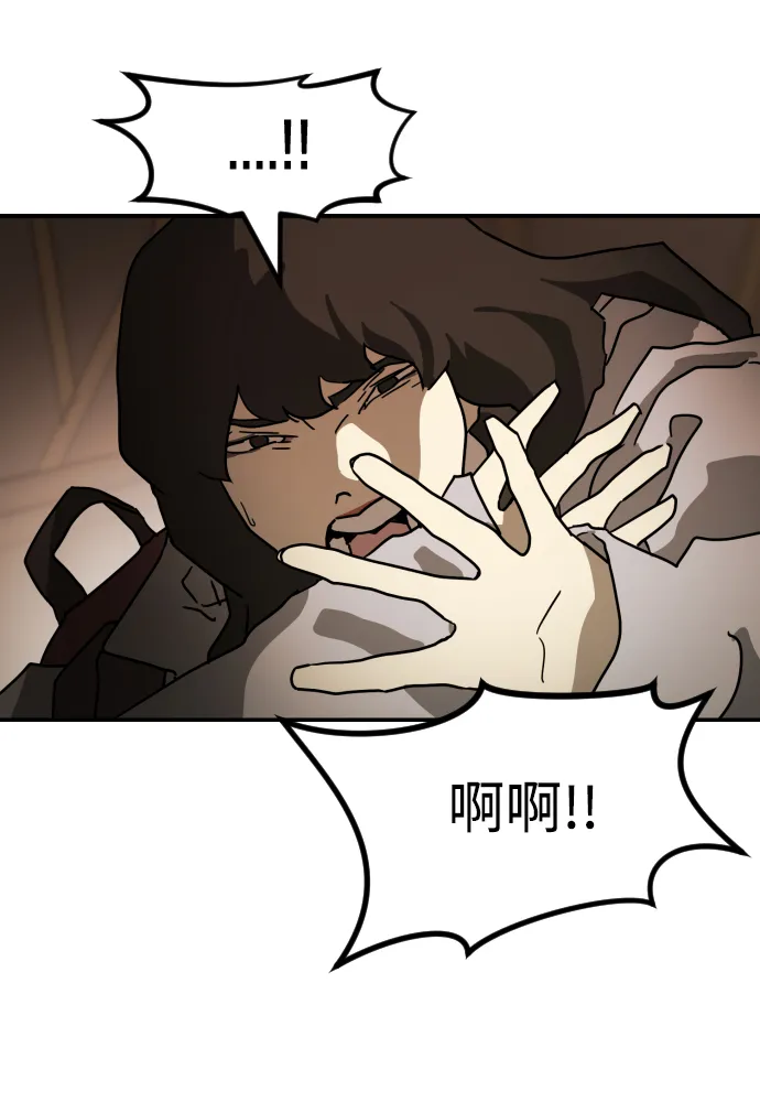 第81话 第49页
