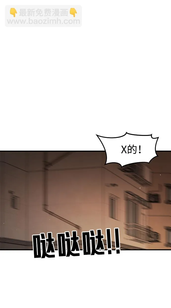 第81话 第53页