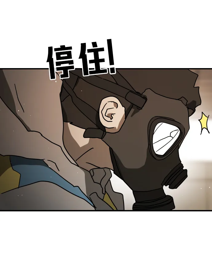 第81话 第55页