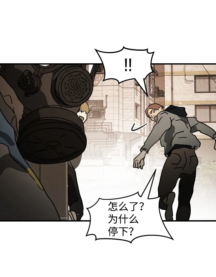 第81话 第56页