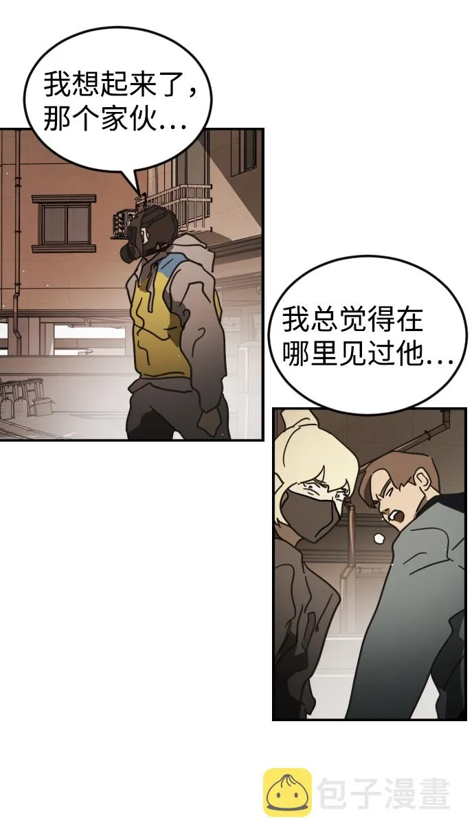 第81话 第57页