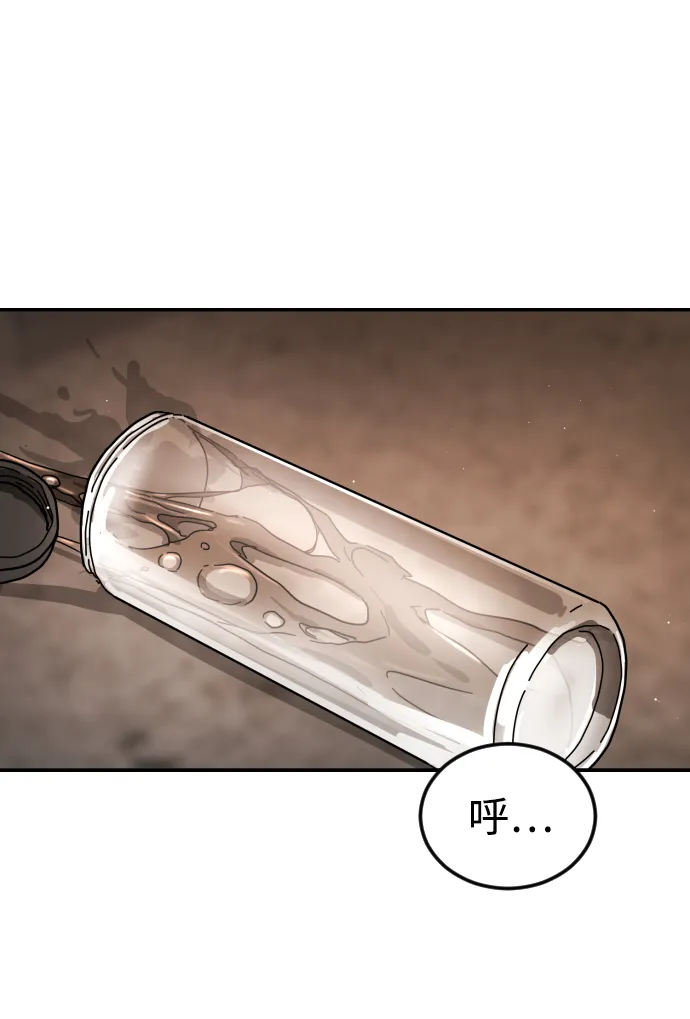 第81话 第59页