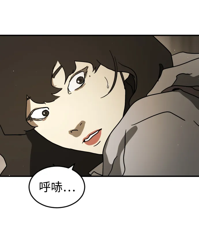 第81话 第60页