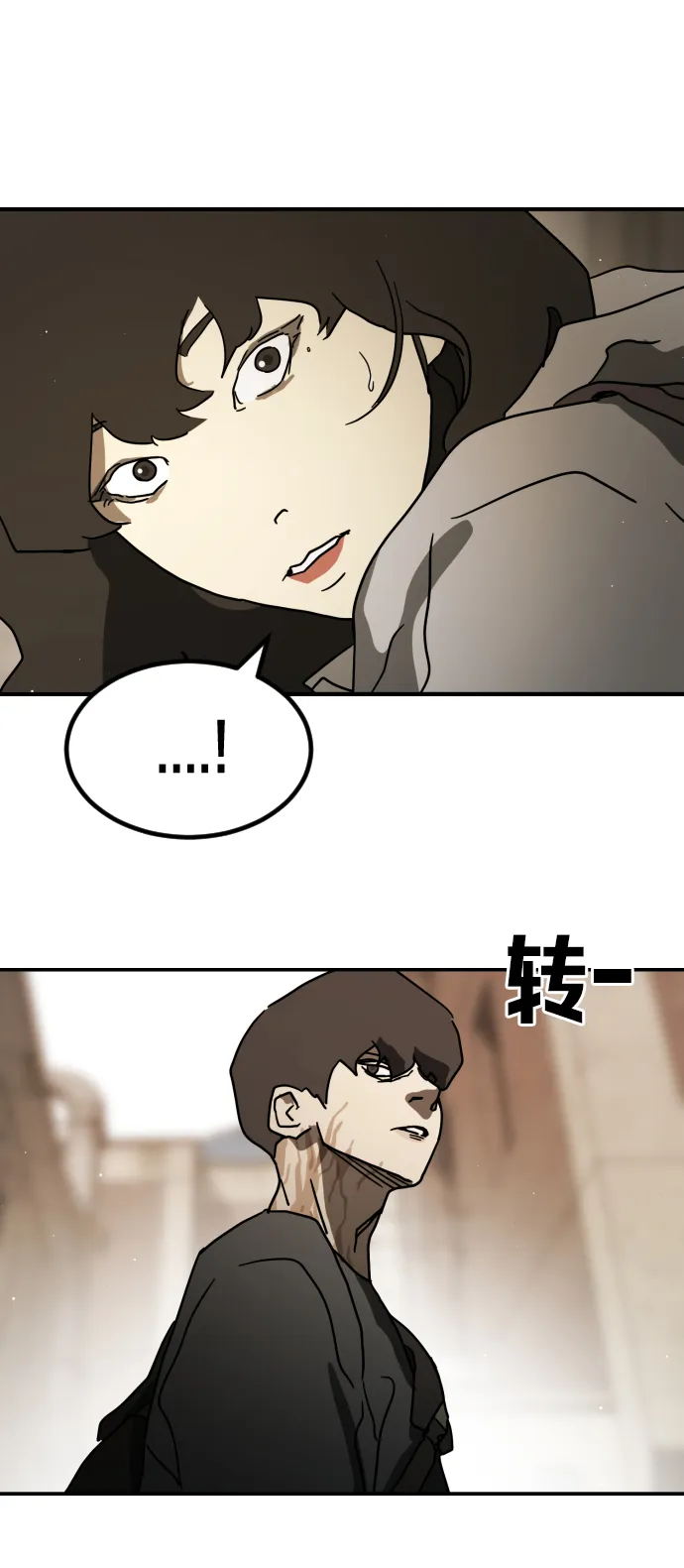 第81话 第62页