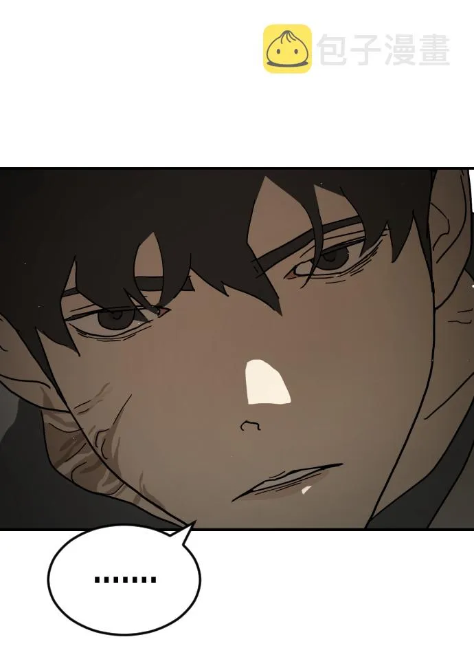 第81话 第65页