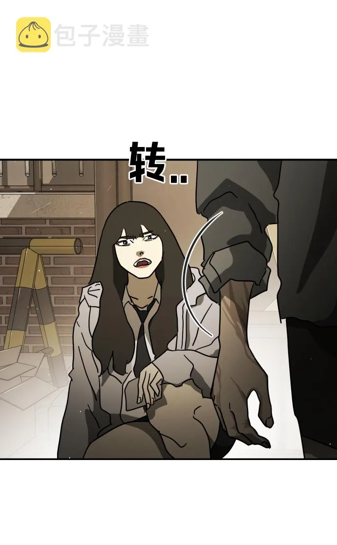 第81话 第69页