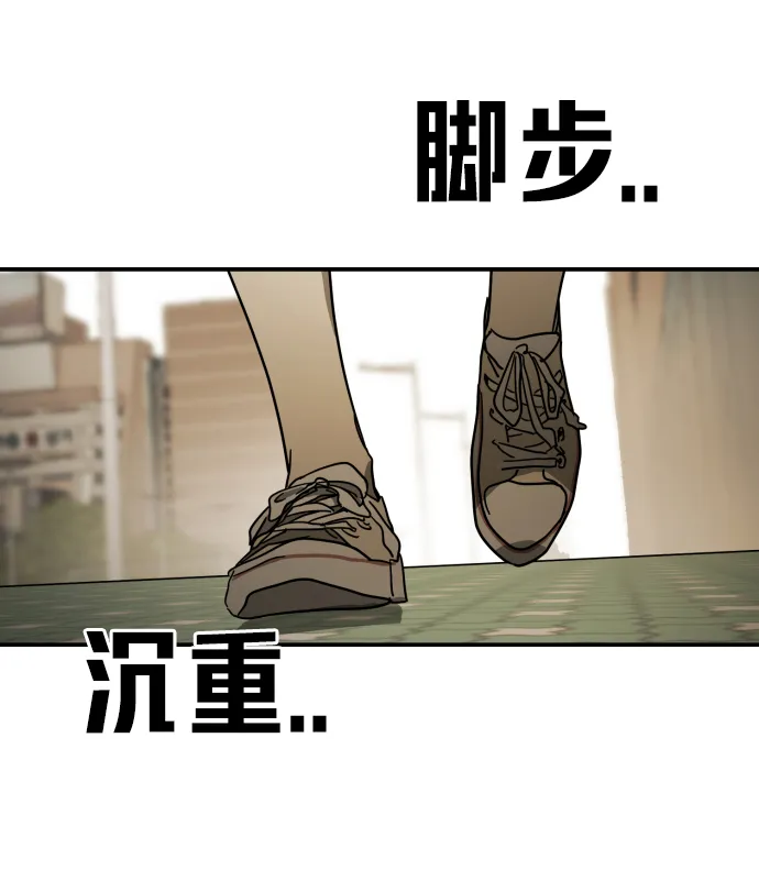 第81话 第73页