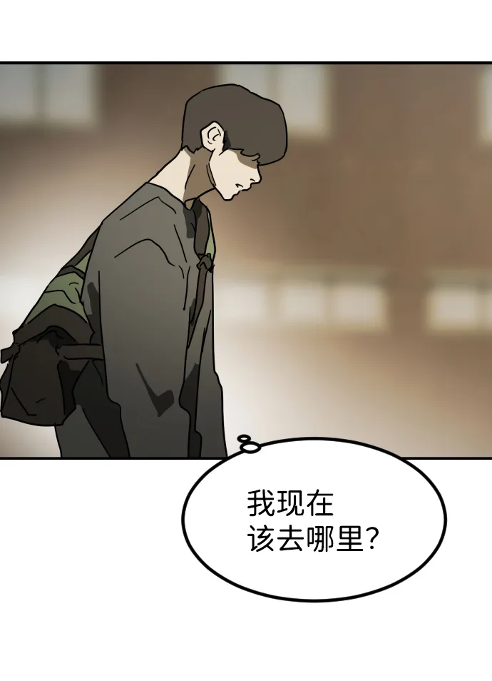 第81话 第74页