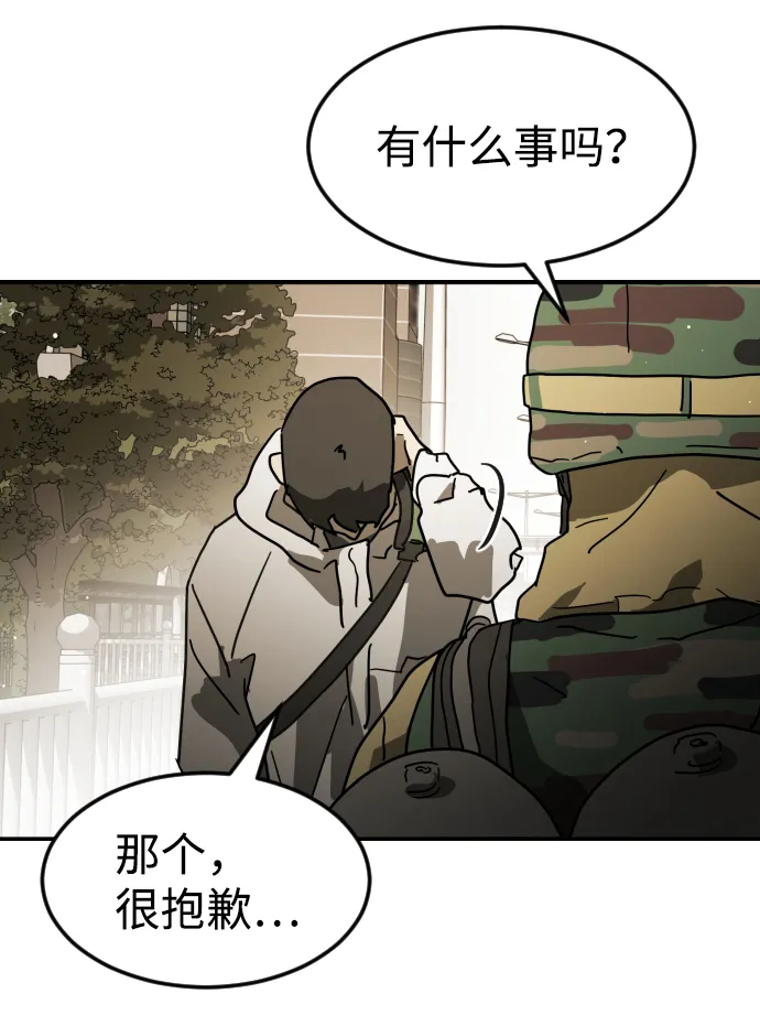 第81话 第91页