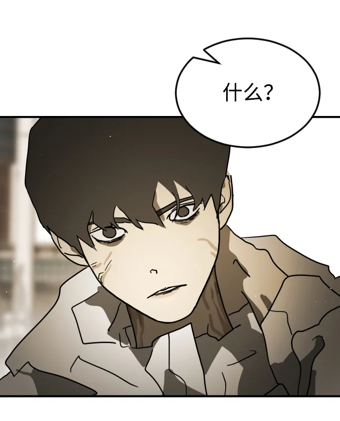 第81话 第94页