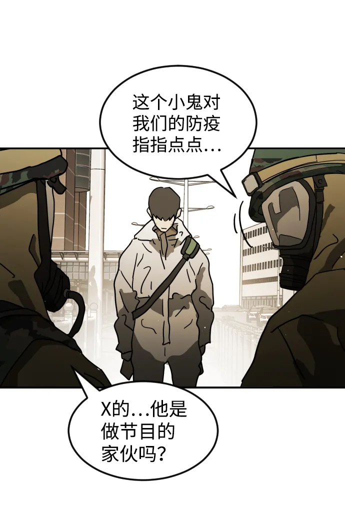 第81话 第96页