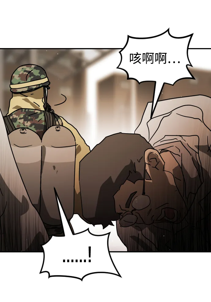 第81话 第101页