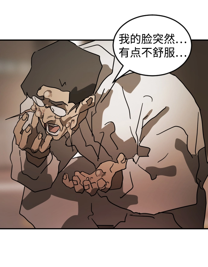 第81话 第103页