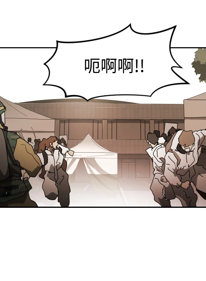 第81话 第104页