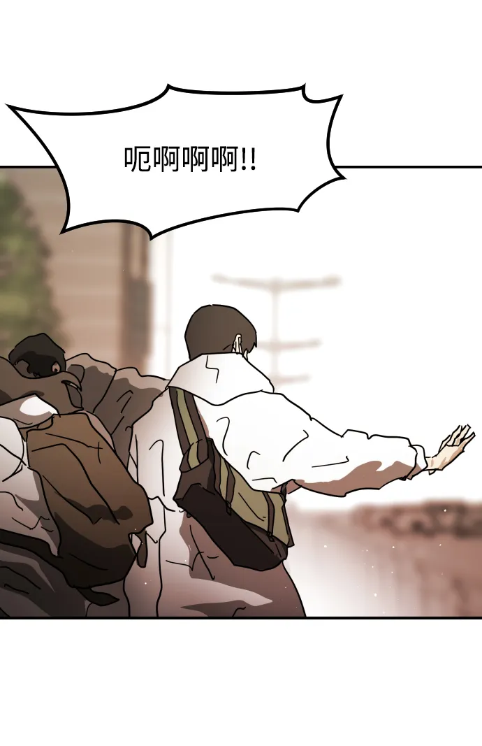 第81话 第105页