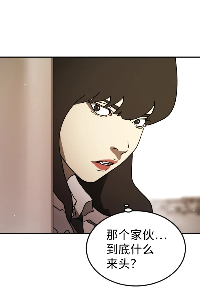 第81话 第108页