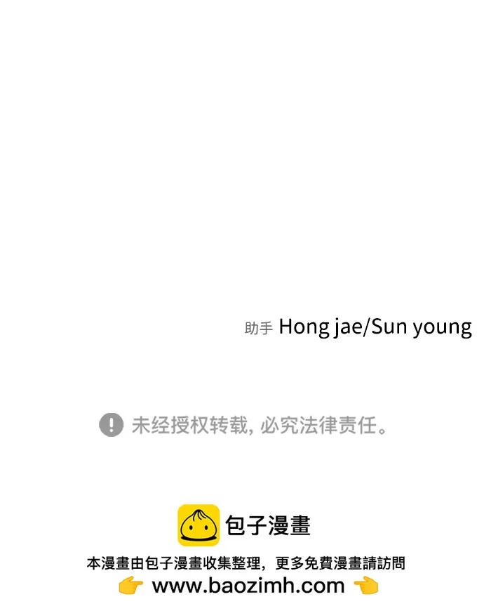 第81话 第109页