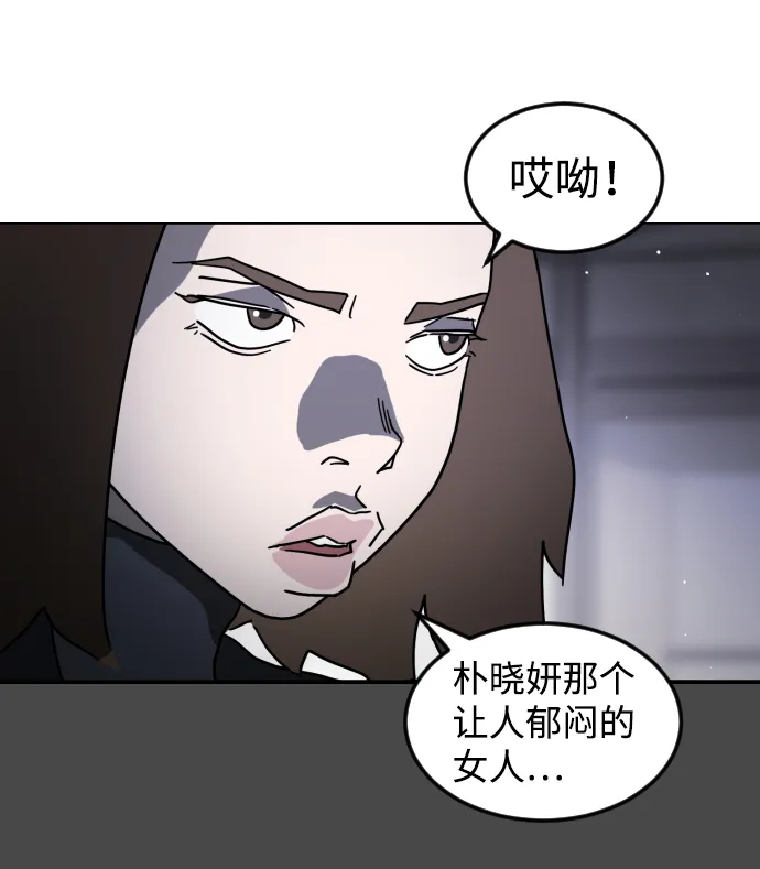 第80话 第5页