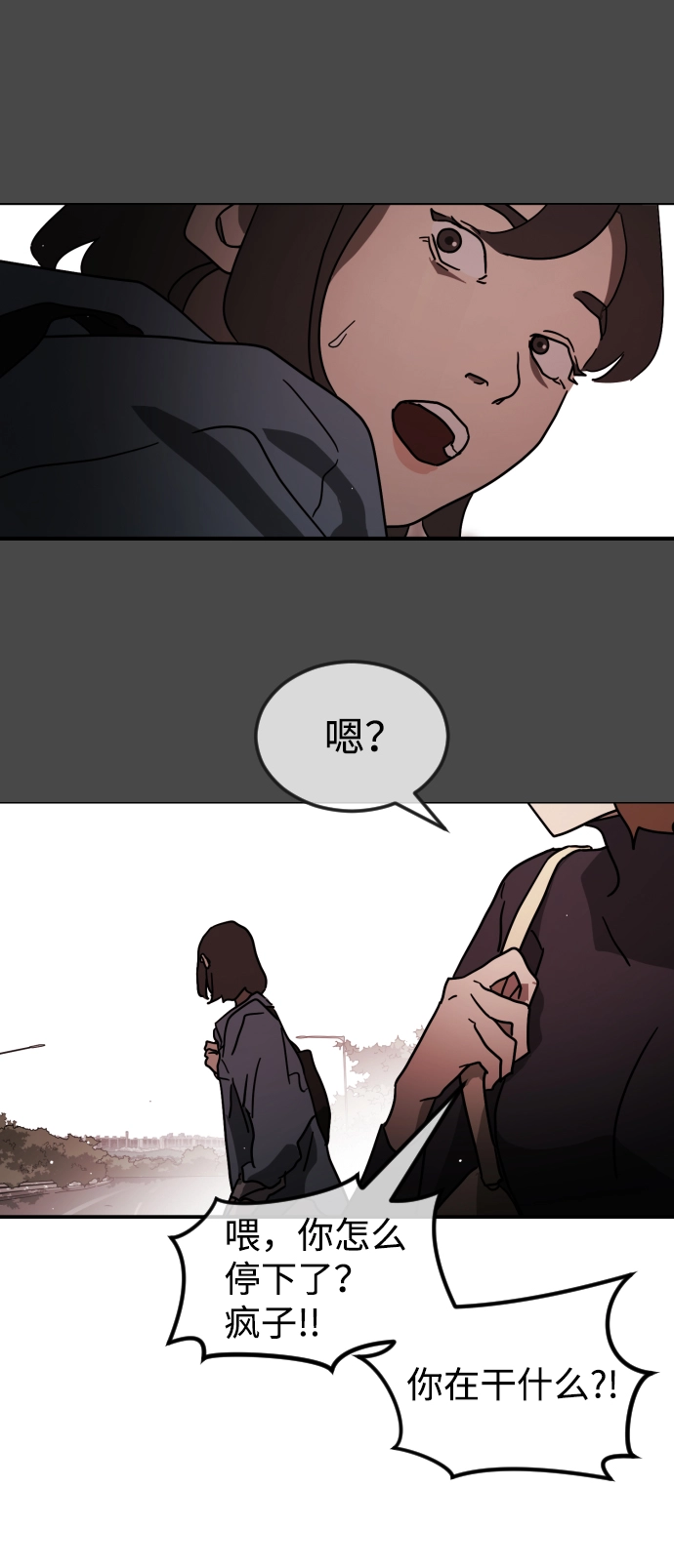 第80话 第7页